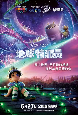 188426神秘电影免费剧情介绍