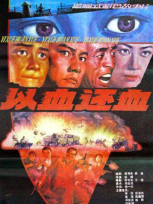 188426神秘电影免费剧情介绍